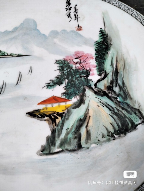 古玩陶瓷粉彩山水人物盤(pán)真品鑒賞圖