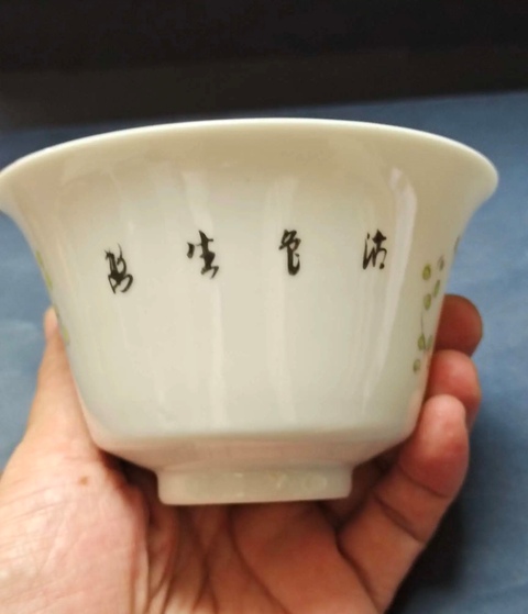 古玩陶瓷粉彩連理花紋蓋碗真品鑒賞圖