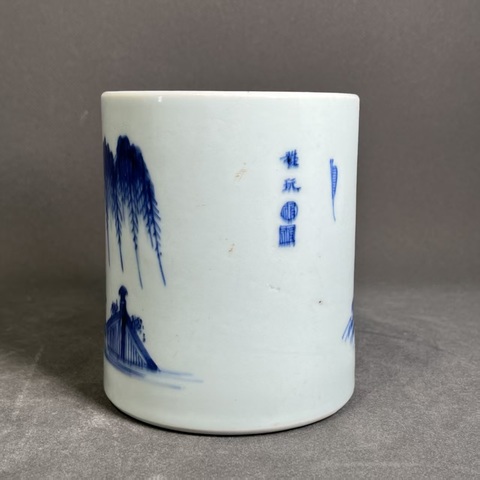 古玩陶瓷青花人物筆筒真品鑒賞圖