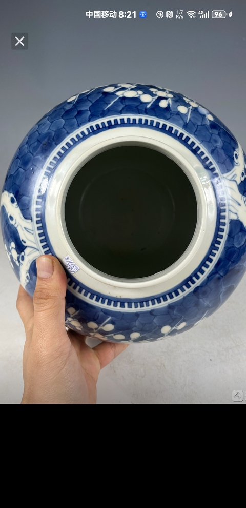 古玩陶瓷青花留白冰梅紋罐真品鑒賞圖