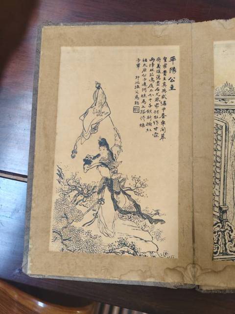 古玩字畫人物冊頁真品鑒賞圖
