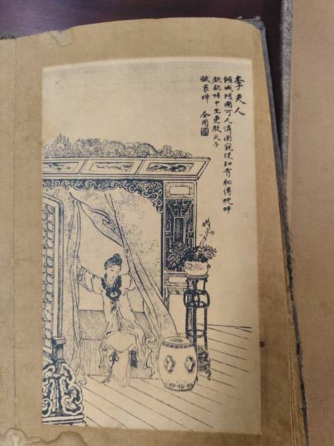 古玩字畫人物冊頁真品鑒賞圖