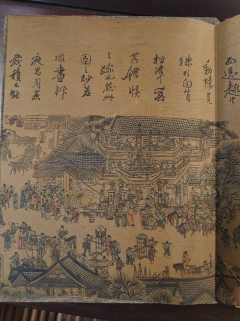 古玩字畫人物冊頁真品鑒賞圖