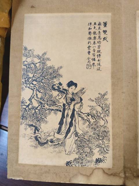 古玩字畫人物冊頁真品鑒賞圖