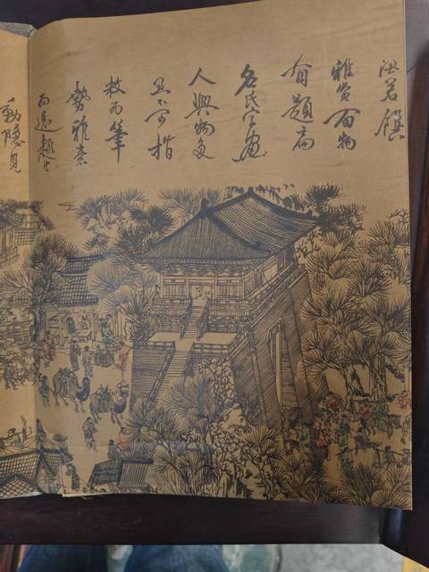 古玩字畫人物冊頁真品鑒賞圖