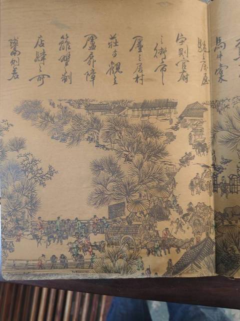 古玩字畫人物冊頁真品鑒賞圖