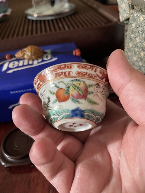 古玩陶瓷福壽紋粉彩杯真品鑒賞圖