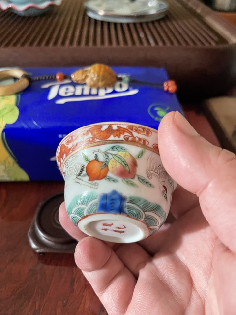 古玩陶瓷福壽紋粉彩杯真品鑒賞圖