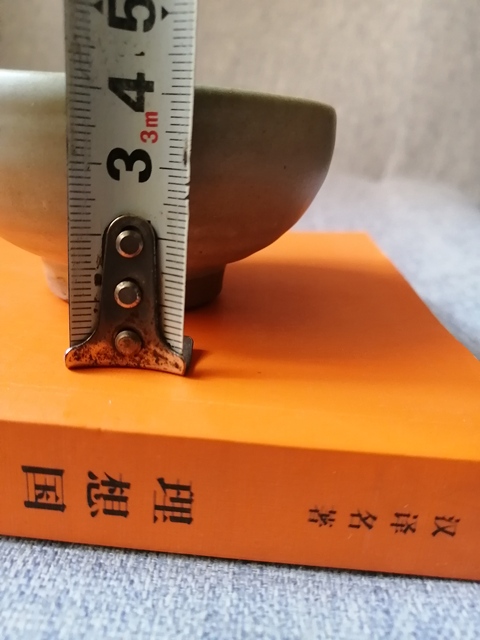 古玩陶瓷元代鈞窯羅漢碗真品鑒賞圖