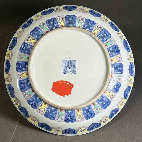 古玩陶瓷青花粉彩龍紋瑞獸紋盤真品鑒賞圖