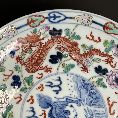 古玩陶瓷青花粉彩龍紋瑞獸紋盤真品鑒賞圖