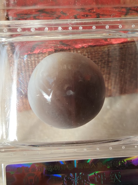 古玩玉器瑪瑙“影舍利”真品鑒賞圖