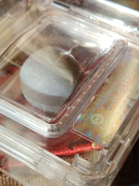 古玩玉器瑪瑙“影舍利”真品鑒賞圖