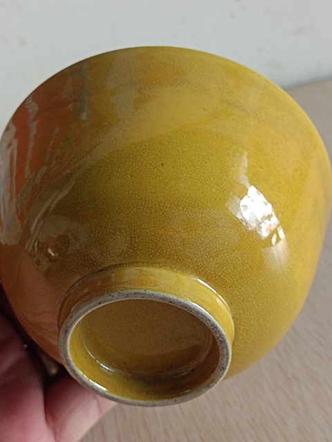古玩陶瓷黃釉碗真品鑒賞圖