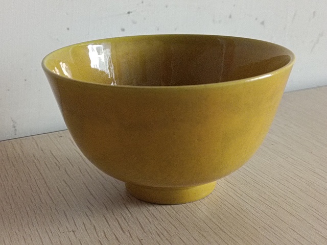 古玩陶瓷黃釉碗真品鑒賞圖