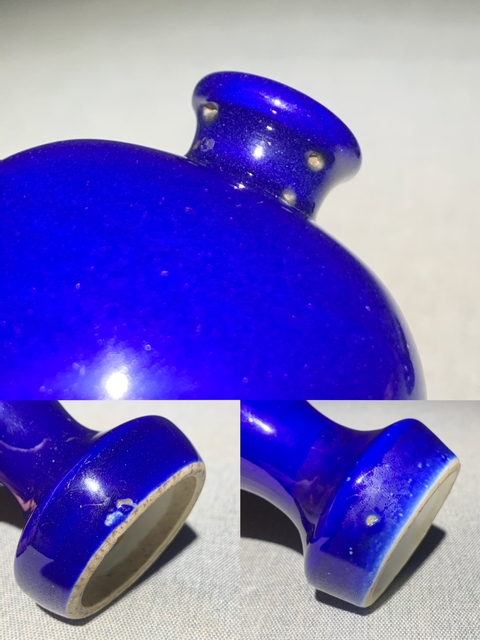 古玩陶瓷晚清祭藍釉梅瓶【一對】拍賣，當前價格2800元