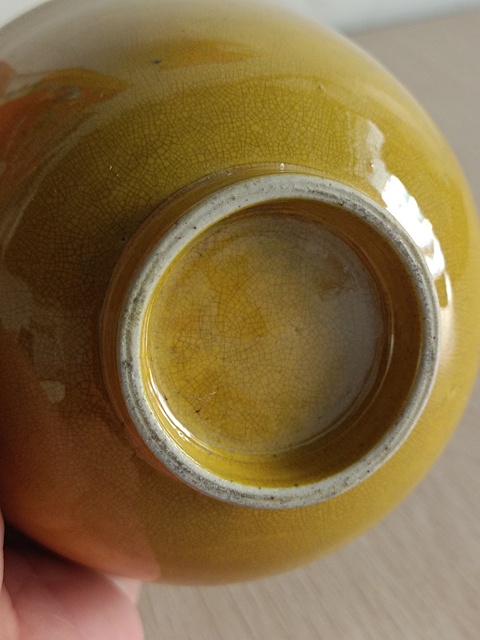 古玩陶瓷黃釉碗真品鑒賞圖