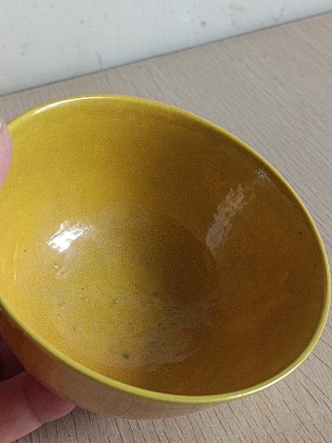 古玩陶瓷黃釉碗真品鑒賞圖