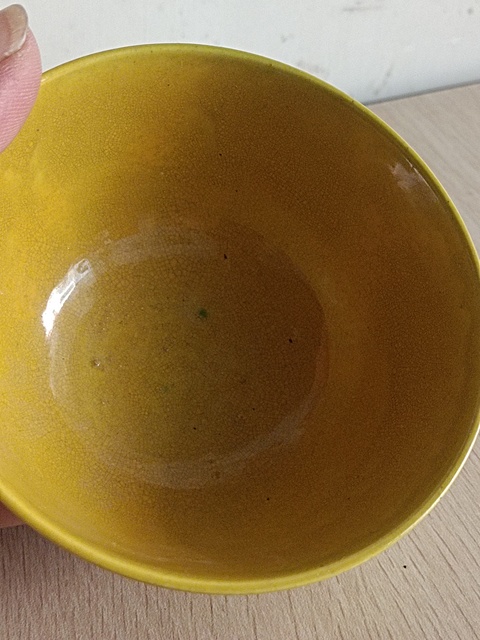 古玩陶瓷黃釉碗真品鑒賞圖