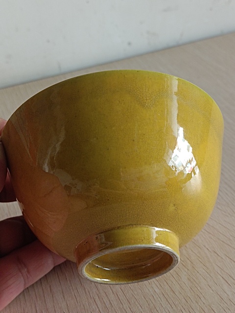 古玩陶瓷黃釉碗真品鑒賞圖
