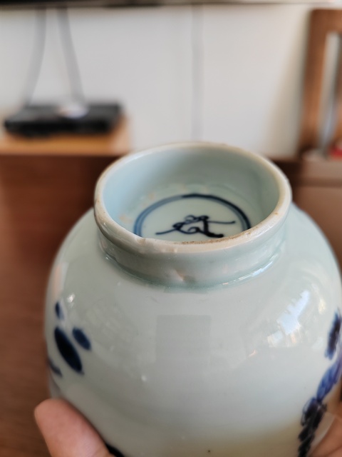 古玩陶瓷青花洞石花鳥紋杯真品鑒賞圖