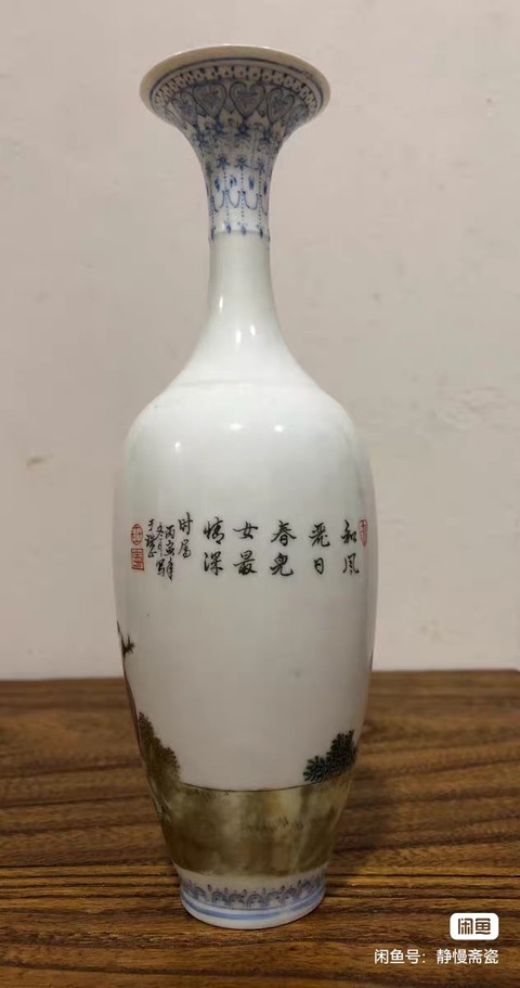 古玩陶瓷粉彩人物故事瓶真品鑒賞圖