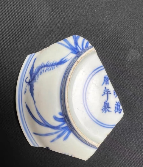 古玩陶瓷萬歷青花張?zhí)鞄煶宥敬善嫫疯b賞圖