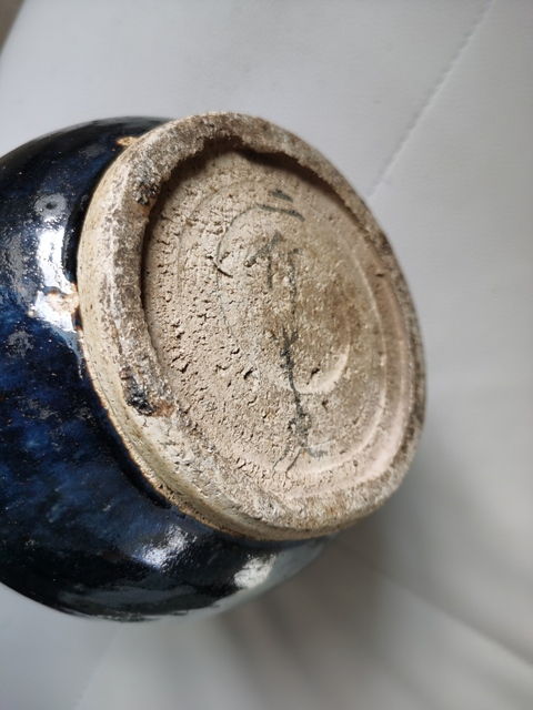 古玩陶瓷黑釉撇口瓶真品鑒賞圖