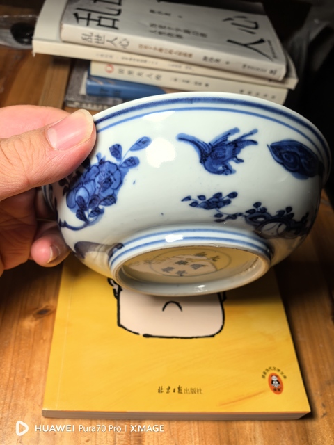 古玩陶瓷碗真品鑒賞圖