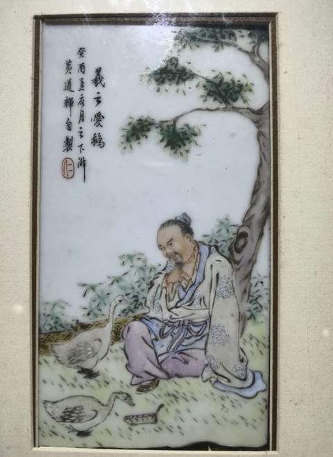 古玩陶瓷晚清民國(guó)粉彩人物故事紋瓷板拍賣，當(dāng)前價(jià)格5980元