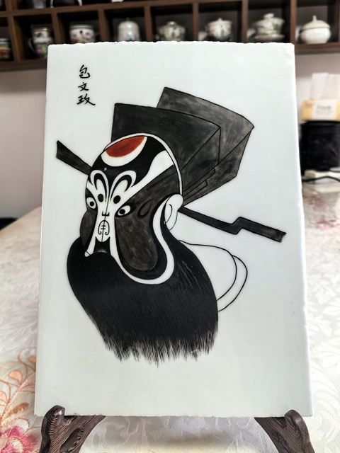 古玩陶瓷臉譜瓷板畫真品鑒賞圖