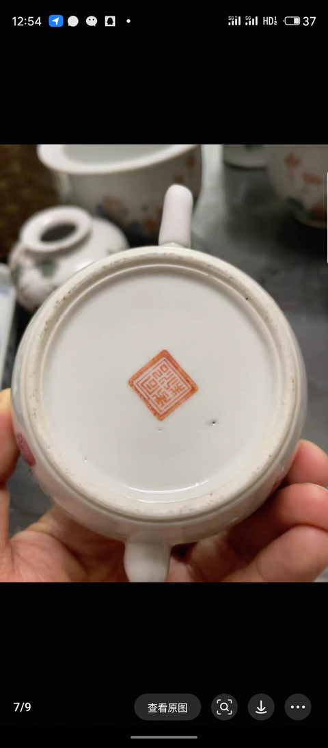 古玩陶瓷人物紋粉彩參湯壺拍賣，當前價格399元