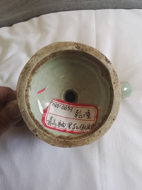 古玩陶瓷乾隆釉下三彩倒流壺真品鑒賞圖