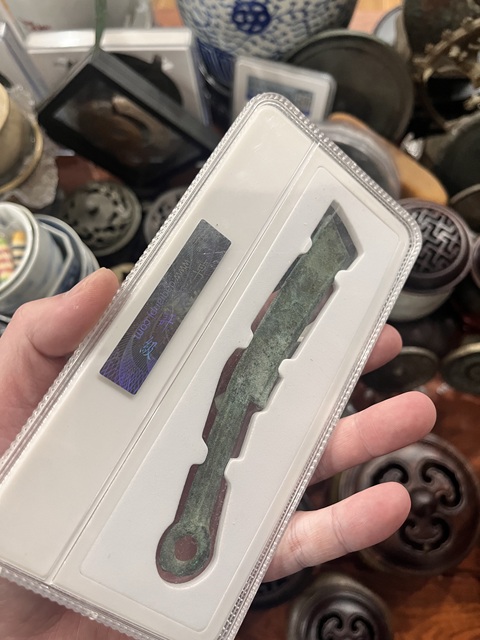 古玩雜項刀幣真品鑒賞圖