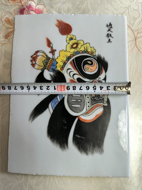 古玩陶瓷臉譜瓷板畫真品鑒賞圖