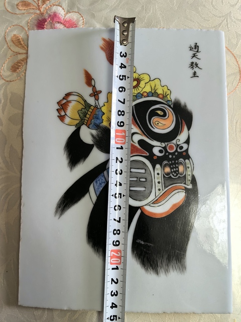 古玩陶瓷臉譜瓷板畫真品鑒賞圖