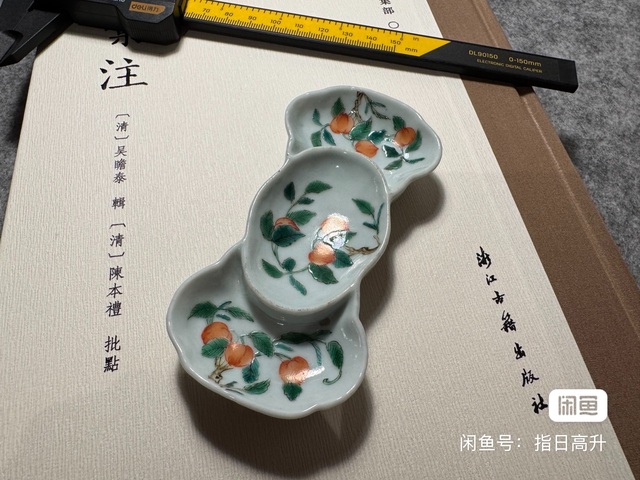 古玩陶瓷清道光 粉彩櫻桃紋茶船真品鑒賞圖