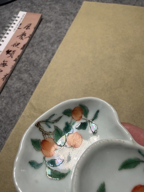 古玩陶瓷清道光 粉彩櫻桃紋茶船真品鑒賞圖