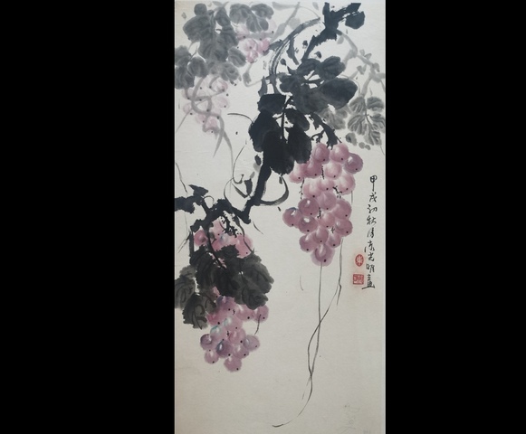 古玩字畫王雪濤大師弟子中美協會員東光明葡萄拍賣，當前價格899元