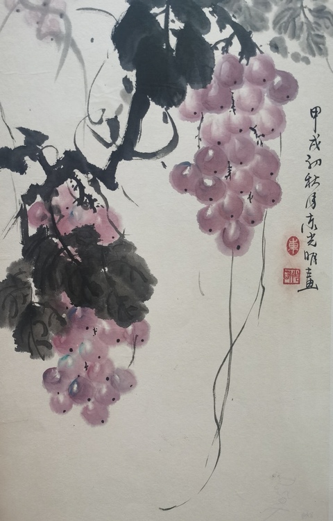 古玩字畫王雪濤大師弟子中美協會員東光明葡萄拍賣，當前價格899元