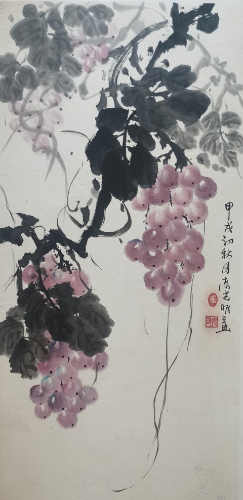 古玩字畫王雪濤大師弟子中美協會員東光明葡萄拍賣，當前價格899元