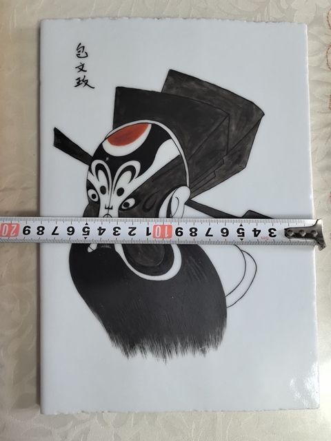 古玩陶瓷臉譜瓷板畫真品鑒賞圖