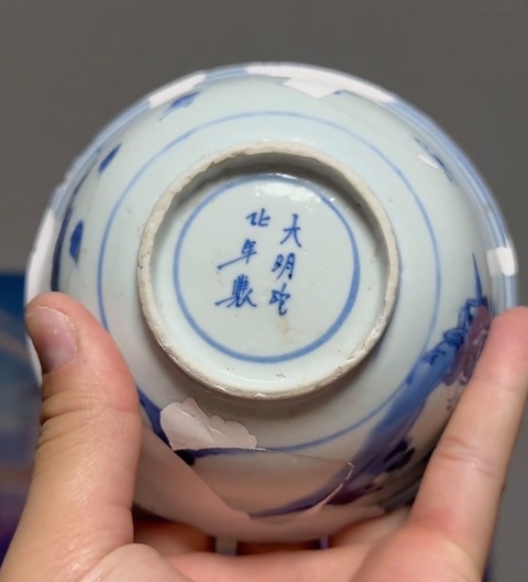 古玩陶瓷青花山水紋碗真品鑒賞圖