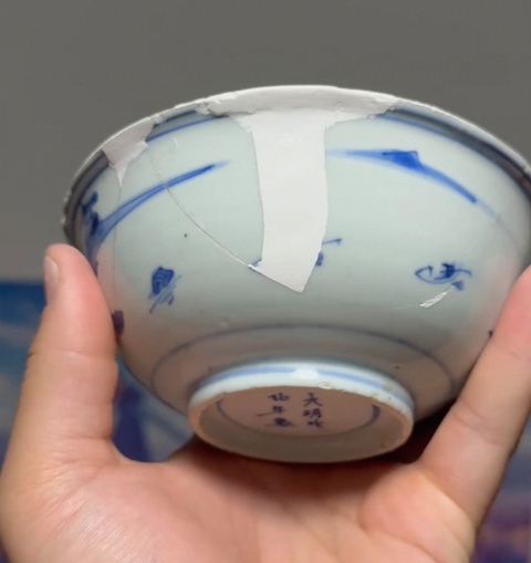 古玩陶瓷青花山水紋碗真品鑒賞圖