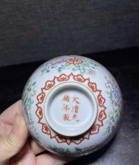 古玩陶瓷粉彩八吉祥紋碗真品鑒賞圖