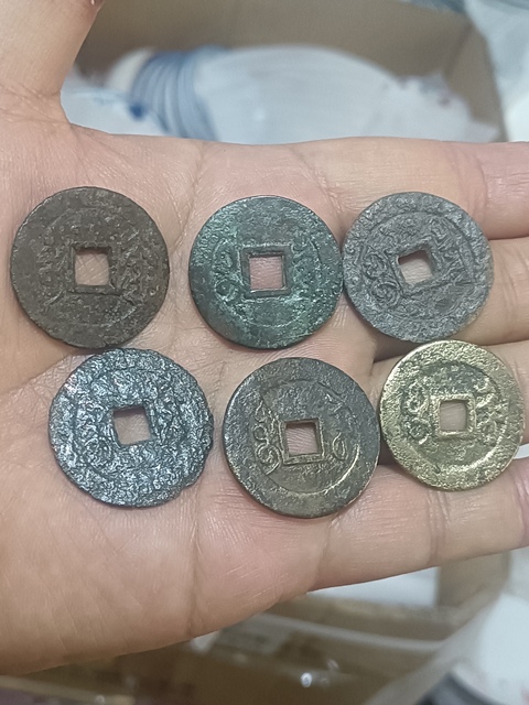 古玩錢幣雍正通寶真品鑒賞圖