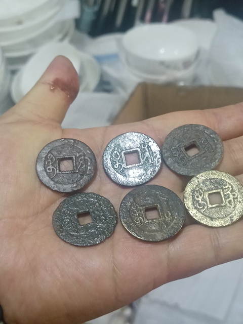 古玩錢幣雍正通寶真品鑒賞圖