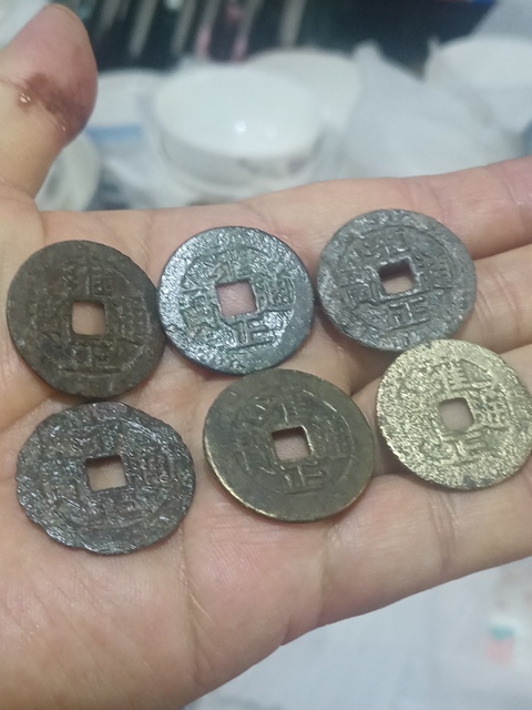 古玩錢幣雍正通寶真品鑒賞圖