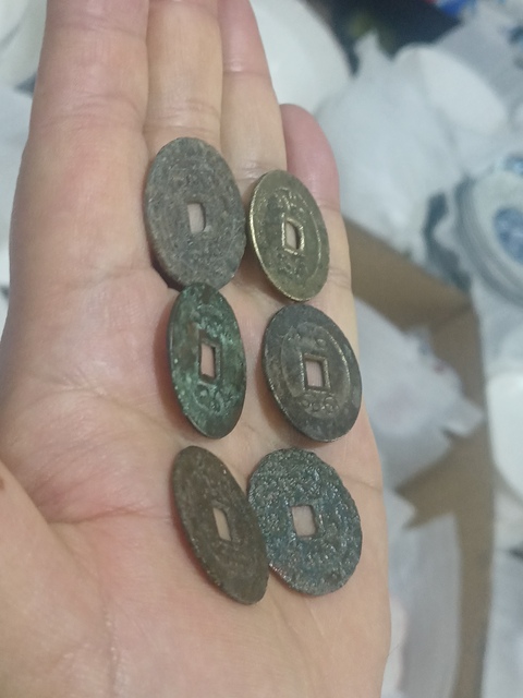 古玩錢幣雍正通寶真品鑒賞圖