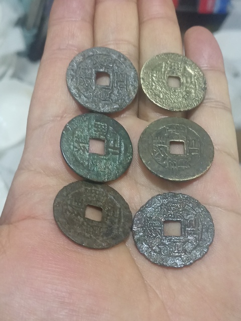 古玩錢幣雍正通寶真品鑒賞圖